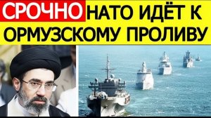 Спецназ Ирана пошёл в атаку — сотни потерь США