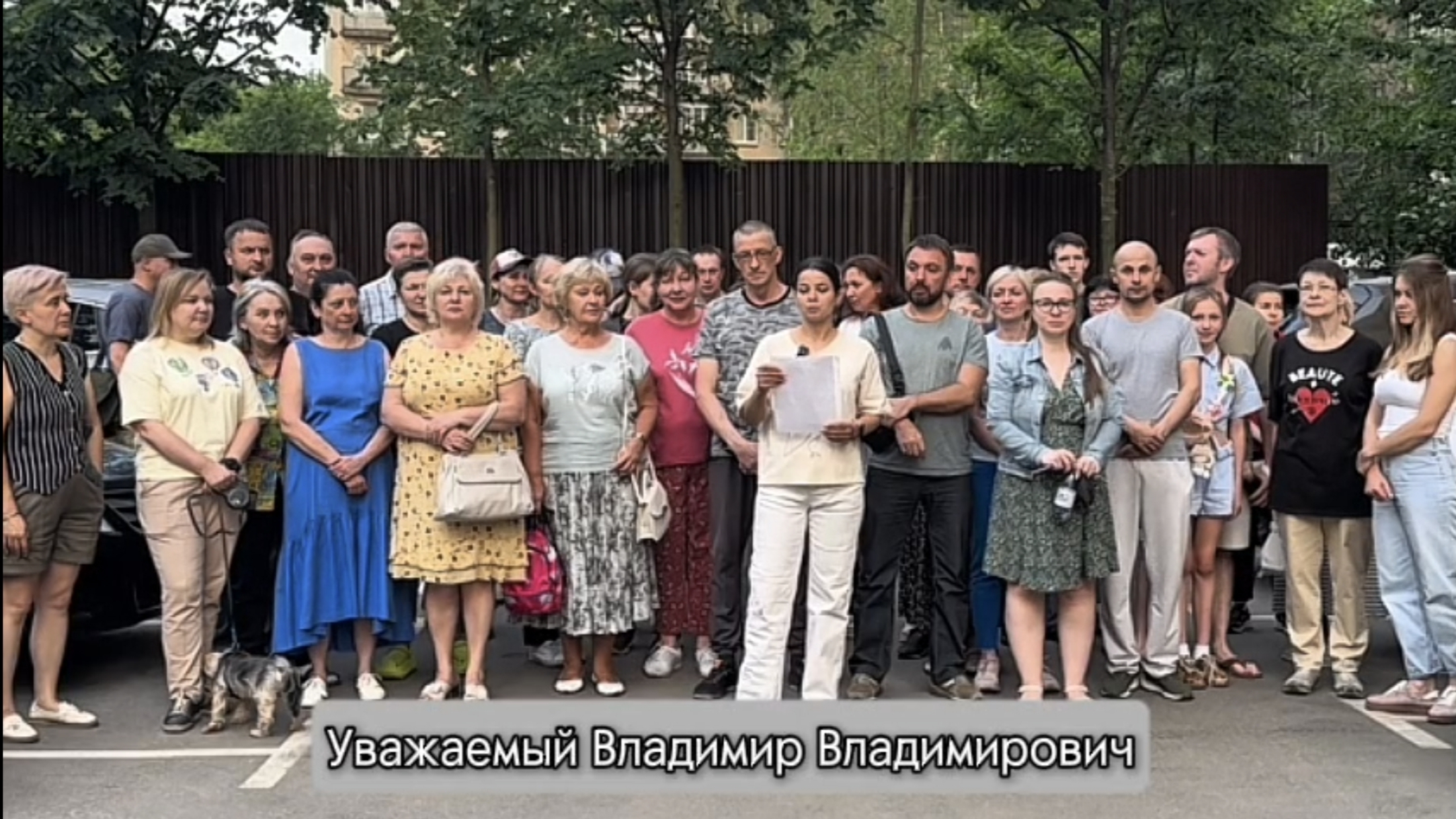 Обращение жителей к Путину. Незаконная точечная застройка. Одинцово Жукова 152. Застройщик Вега.