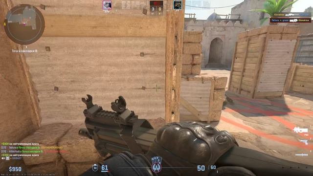 Counter-Strike 2