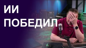 У меня депрессия. Перебивка Суно — всё, что осталось. Показываю как перебивать.