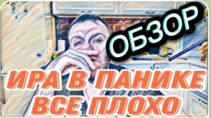 САМВЕЛ АДАМЯН, "ЛЕСНОЕ ЭХО", НОВОСТИ ПРО НАДЮ, НЕ МОГ СТОЯТЬ И УПАЛ, ЕМУ СКРЫВАТЬ НЕЧЕГО..