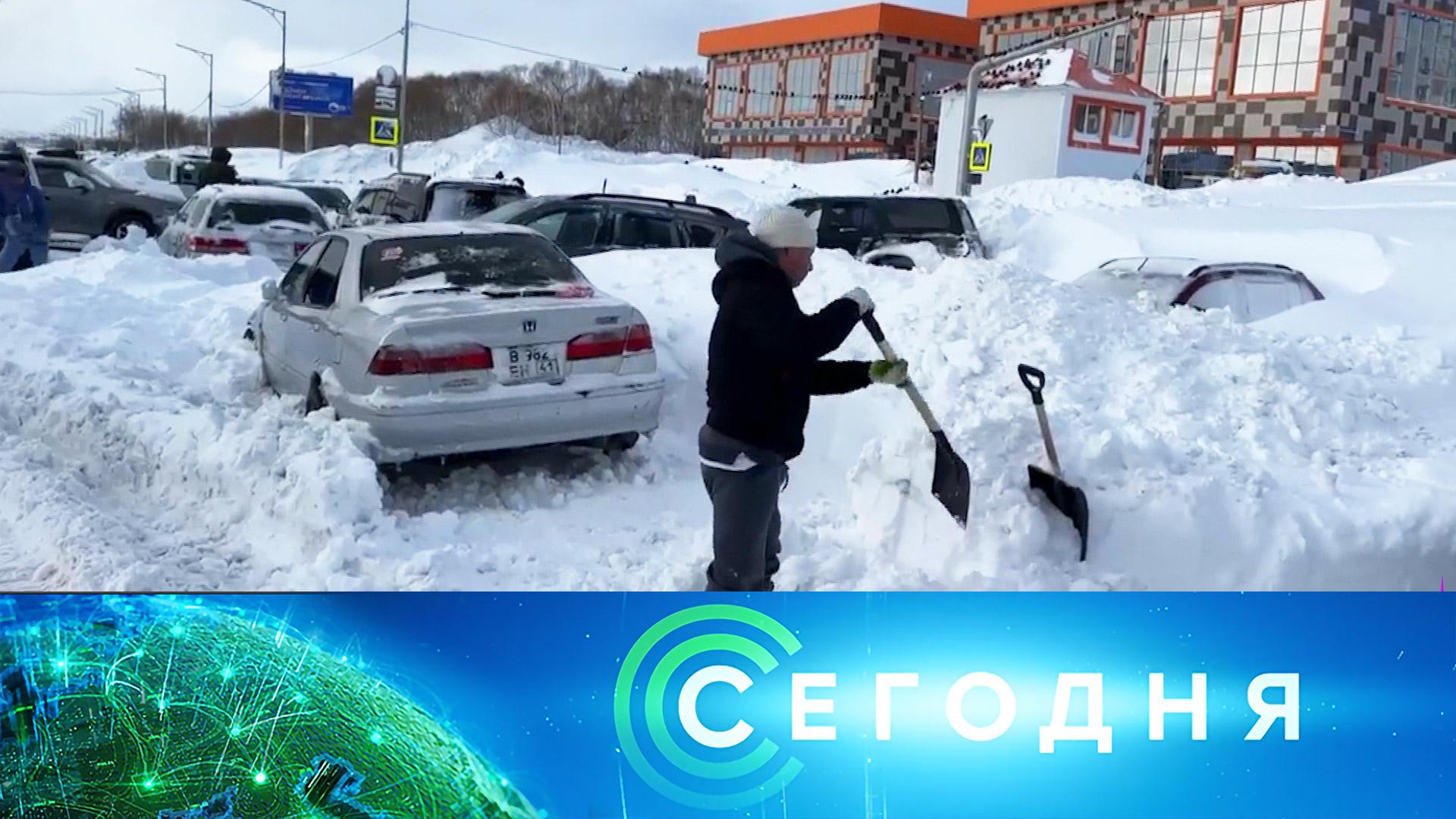 «Сегодня»: 26 апреля 2026 года. 10:00 | Выпуск новостей | Новости НТВ