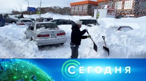 «Сегодня»: 26 апреля 2026 года. 10:00 | Выпуск новостей | Новости НТВ