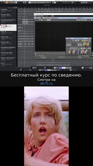 Заметка звукорежиссера №362. Аранжировка, сведение, мастеринг треков.