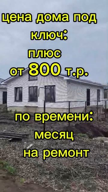 Продается современный дом у моря