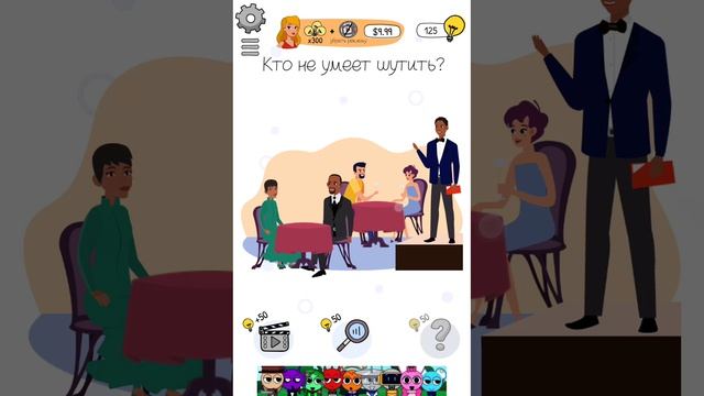 играю в игру (я всë прошла😢)