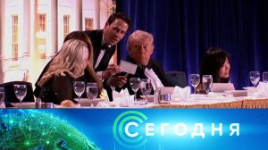«Сегодня»: 26 апреля 2026 года. 08:00 | Выпуск новостей | Новости НТВ