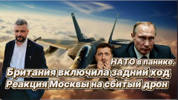 Лондон побледнел от страха. НАТО в панике! Срочные новости с СВО
