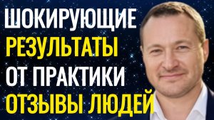 Все вопросы отпадут. Поиск закончен. Эта практика самая важная в жизни