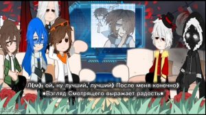 |2хРеакция сезонов на мини Лололошку/Реакция сезонов на мини Ло2x]