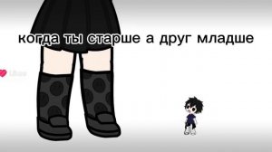 из лайка