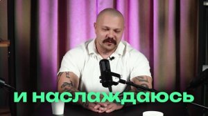 ТИЗЕР! Василий Дербенев: Перестань получать удовольствие от еды!