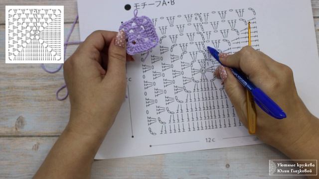 Два узора один квадрат