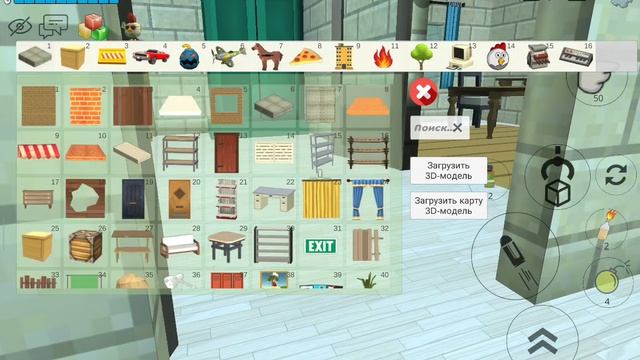 мы с другом играем в чикенган