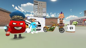 Обнова чикен Ган 5.6.0