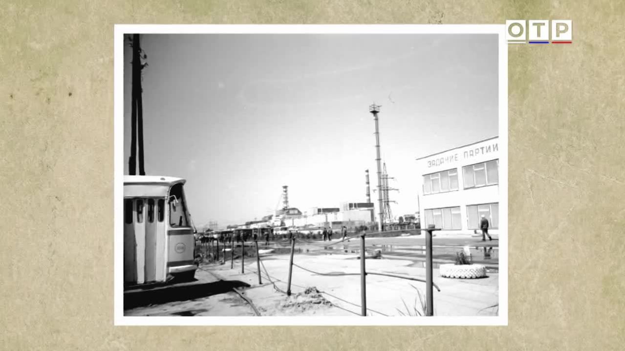 Чернобыль: Цена беспечности, подвиг молчания и долг учёного