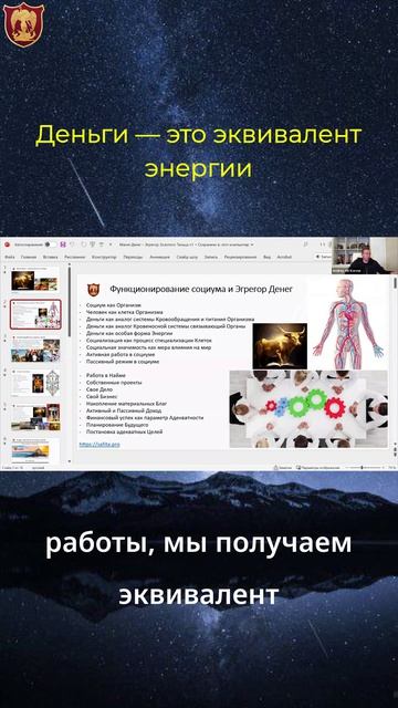 Деньги как энергия: как магия и эзотерика объясняют денежный поток