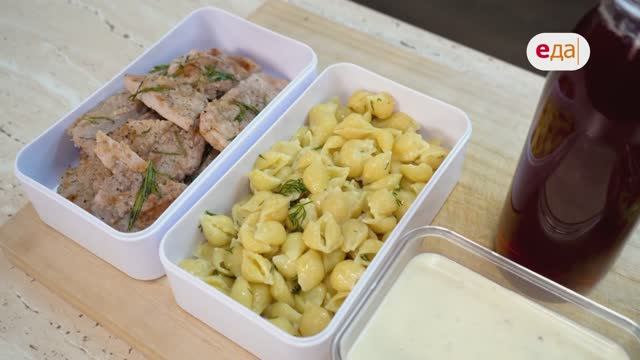 Отбивные на гриле со сливочным соусом | Ланч-бокс /98