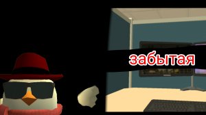 😱ЗАБЫТЫЕ ПАСХАЛКИ В ЧИКЕН ГАН😱😱🐔