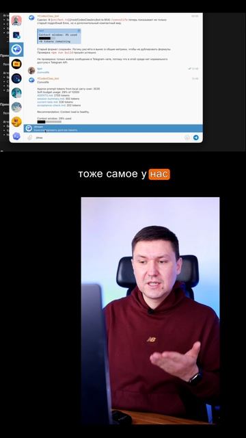 7 команд для управления AI агентом: память, токены и автоматизация