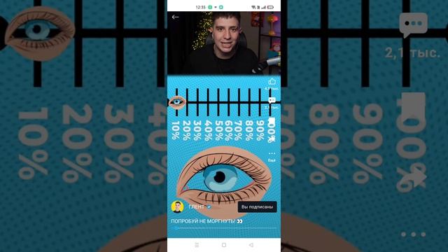 короткие видосы