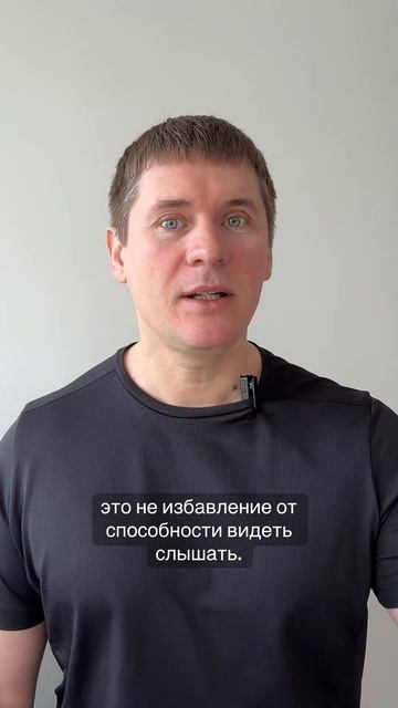 Просто делай и снова делай практику. Никаких комментариев- они тебе не принадлежат