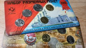 Дорогой набор 2017года.