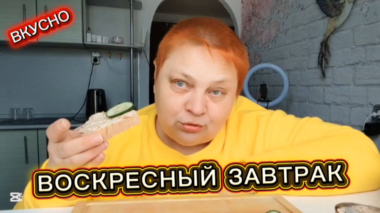 Я - ГЕНИЙ 🤣 Сама ДОДУМАЛАСЬ! Воскресный лайфстайл