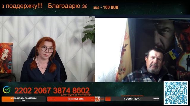 Для них майдан является законным.💣💥💥