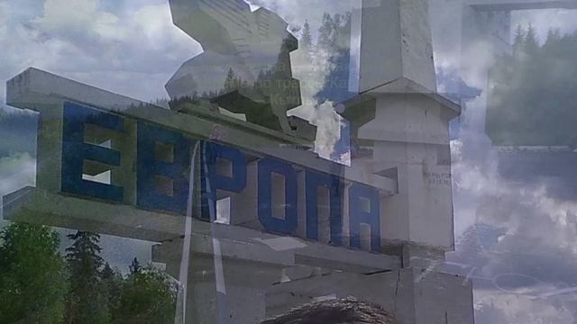 🇷🇺⛰️ Конжак: Дорога к легенде (Европа — Азия)