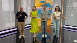 «Доброе утро, Уфа!» - рубрика «С пользой»: танцы для здоровья и отношений, советы для дачников