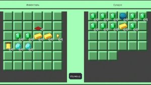 укради брейнрот в майнкрафт