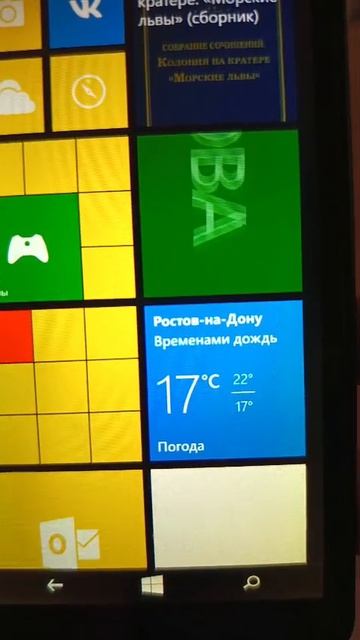 Музыка на Windows Phone 8.1!
