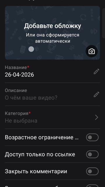 КАК СОЗДАТЬ ВИДЕО | Stavropol Balls