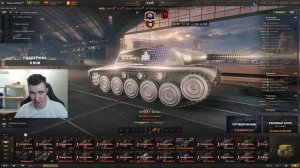 Пробую первый раз танк Rafale Mortelle