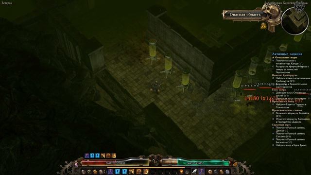 Grim Dawn Прохождение Ветеран + моды №103 Лаборатория Харгейта Происхождение слисов