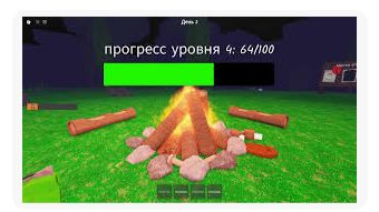 играю с друзьями в 99 ночей в лесу в РОБЛОКС! и это МОЩНО! (старое видео)