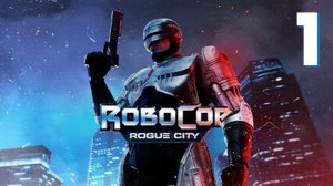 RoboCop Rogue City [1]