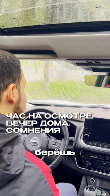Что делать, если при покупке авто появляются сомнения о его качестве