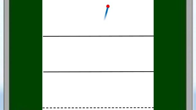 Буква  Р заглавная