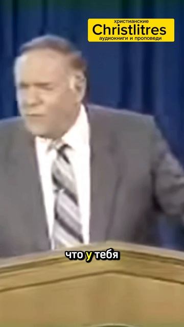 Не принимайте ничего на веру, не проверив, соответствует ли это слову Божьему Кеннет Хейгин