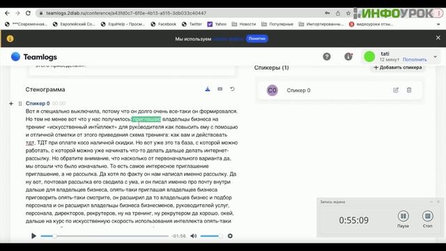 20260414_214727_ScreenVideo