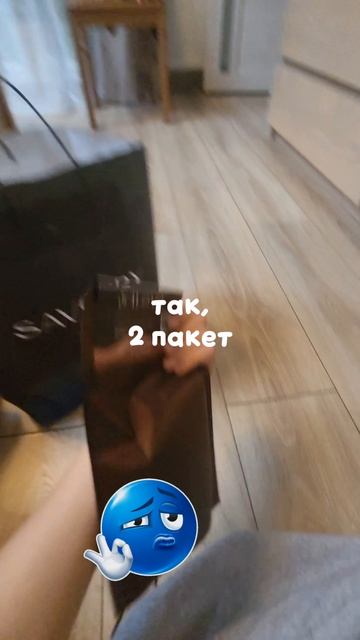 Смотрим,что купили в 