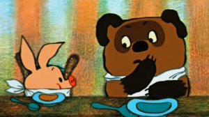 "Винни-Пух" (1969) До пятницы, я совершенно свободен...