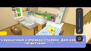 Медведь 🐻стал мышкой ‼️открыл большой дом 🏡