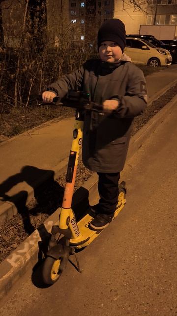 Я конфискую