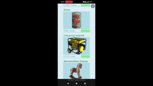 как скачать 3D модель на чикенган