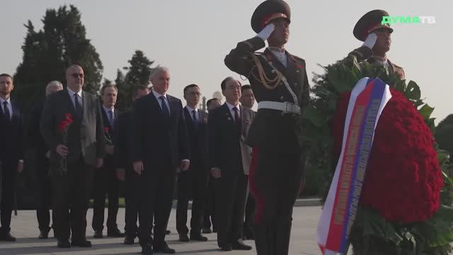 Председатель Госдумы Вячеслав Володин итоги первого дня визита в КНДР, 25 апреля 2026 года