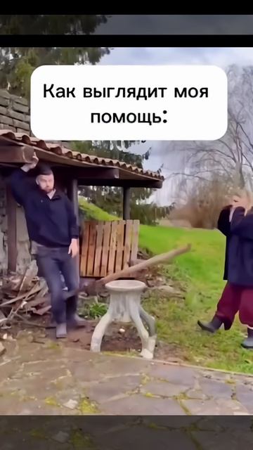 Я тебе помогудорогой!!