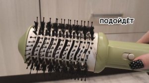 Лучший фен для первой укладки! Обзор на фен-шетку Kitfort KT-32-49 #Kitfort #Китфорт